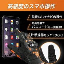 オレンジ　Lサイズ　バイクグローブ 春夏秋 メッシュ バイク グローブ 手袋 メンズ レディース プロテクター付き 高品質 スマホ対応_画像5