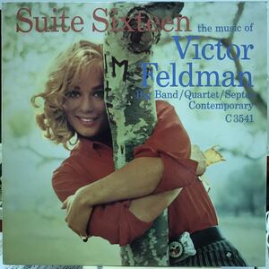 即決 良好品 OJC US盤 LP Victor Feldman / Suite Sixteen