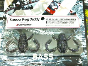 スクーパーフロッグダディ スモーキンベイツ 新品未開封 ボトムアップ フロッグ 川村光大郎 ダディ Scooper Frog Daddy マグナム BOTTOMUP