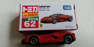 トミカ62ラフェラーリ2018新品