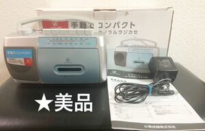 ★美品★KOIZUMI モノラルラジカセ　SAD-1716/A コンパクトラジカセ　ラジオAM/FM アダプタ付き　内臓マイク搭載