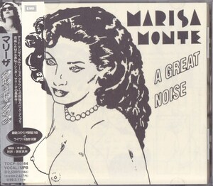 マリーザ / MARISA MONTE / グレート・ノイズ /中古CD!!67002/C