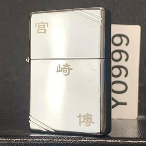 美商品 ZIPPO ダイアゴナル・ライン（DIAGONAL LINE）ビンテージ レプリカ ジッポー オイルライター Y0999