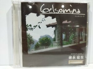 【CD】ジェルシミーナ クロマチックハーモニカ　徳永延生【ac06c】