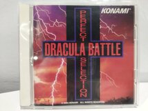 【CD】パーフェクトセレクション　ドラキュラ・バトル　コナミ矩形波倶楽部　1994年【ac08c】_画像1