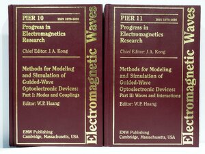 誘導波光電子デバイスのモデリングとシミュレーションの方法 2冊セット 洋書/英語/物理学/電磁気学【ac03d】