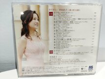 【CD＋特典DVD2枚組】カリヨン　幸田浩子/新イタリア合奏団【ac04d】_画像2