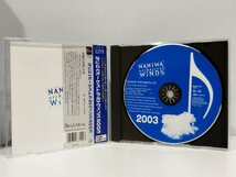 【CD】なにわ《オーケストラル》ウィンズ 2003 /NANIWA orchestral WINDS 2003【ac04d】_画像5