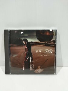 [CD]. warrior Z×R[ac08c]