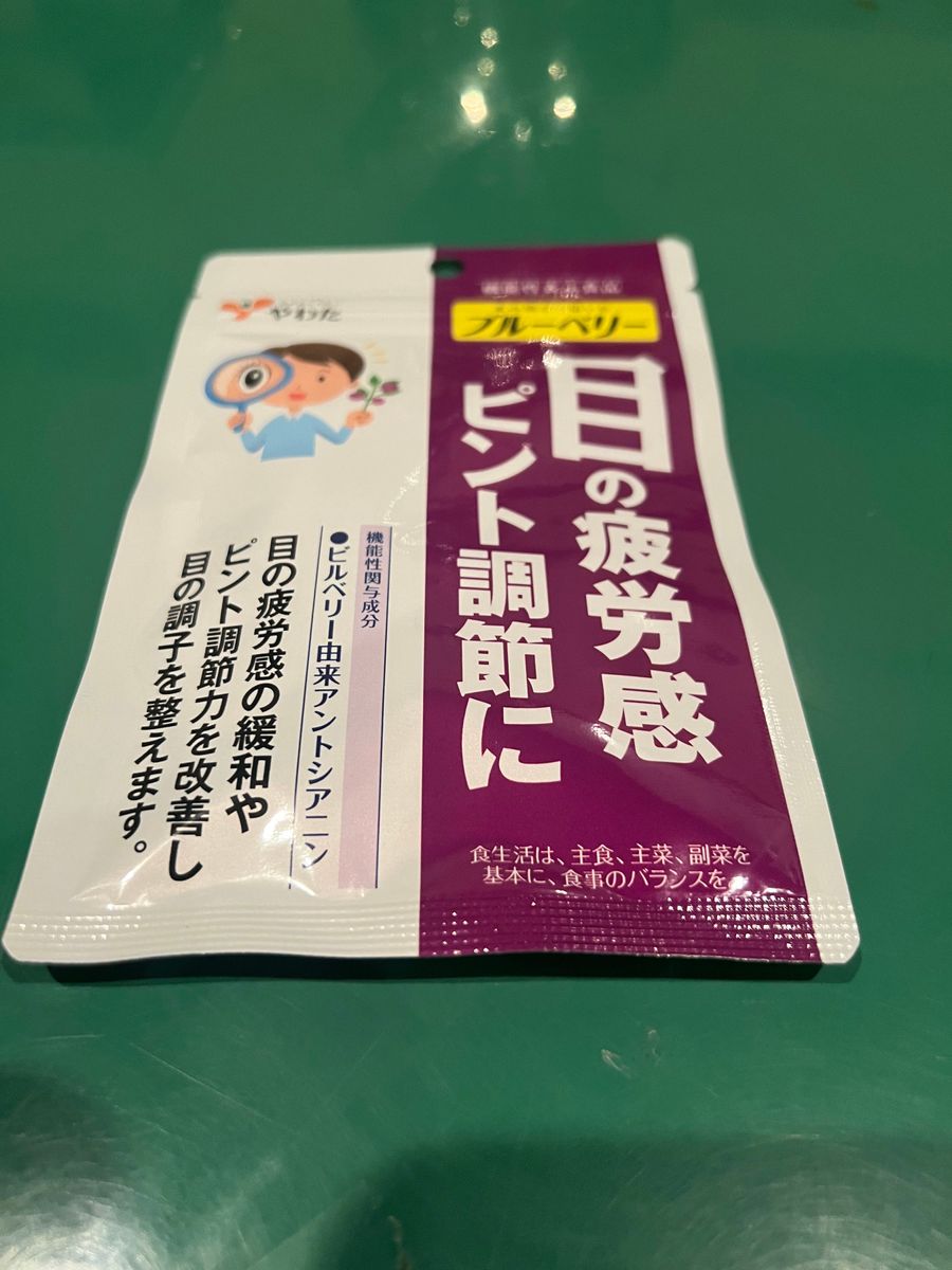 リジュベネーション ミラグロAG 2個セット 機能性表示食品｜PayPayフリマ