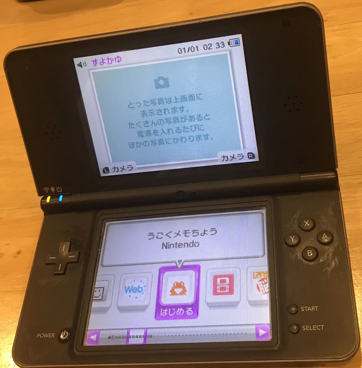 美品 ニンテンドー 3DS LL 本体 ブルー×ブラック 任天堂 Nintendo 動作