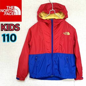 ノースフェイス　スパイダーマンカラー　 ナイロンジャケット キッズ110 THE NORTH FACE ノースフェイスキッズ