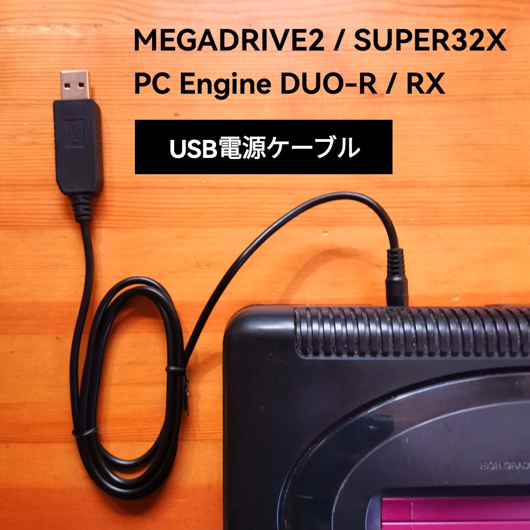 ヤフオク! -「pcエンジンduo-r」の落札相場・落札価格