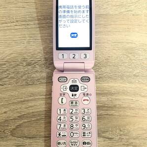 docomo らくらくホン ベーシック3 ピンク F-08C ガラケー 判定〇の画像2