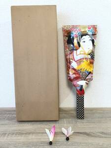未使用 羽子板飾り 押絵 正月飾り 昭和レトロ 歌舞伎 羽根2個セット