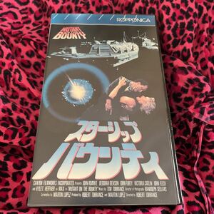 VHS スターシップバウンティ