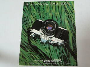 [ catalog ]Canon Canon AV-1 1979 year 6 month version 