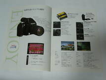 【カメラカタログ】Mamiya マミヤ 645Ｅ　 当時価格表つき　 2000年3月版_画像3
