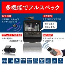 KEIYO ドライブレコーダー eMMC 本体録画式 AN-R092 microSDカードを使用しない、新しい録画方式_画像9