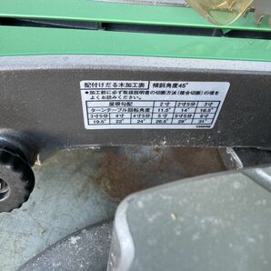 HITACHI 日立 C12RSH 卓上スライド丸のこ 305mm 100V 1400W 15A 動作確認済み 中古品の画像5