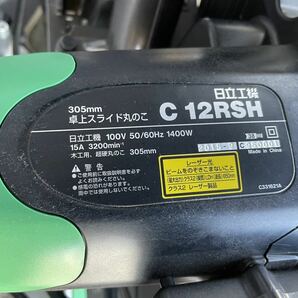 HITACHI 日立 C12RSH 卓上スライド丸のこ 305mm 100V 1400W 15A 動作確認済み 中古品の画像9