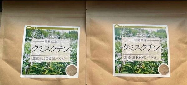 粉末茶クミスクチン　160gr(80gr.x2) 100%パウダー