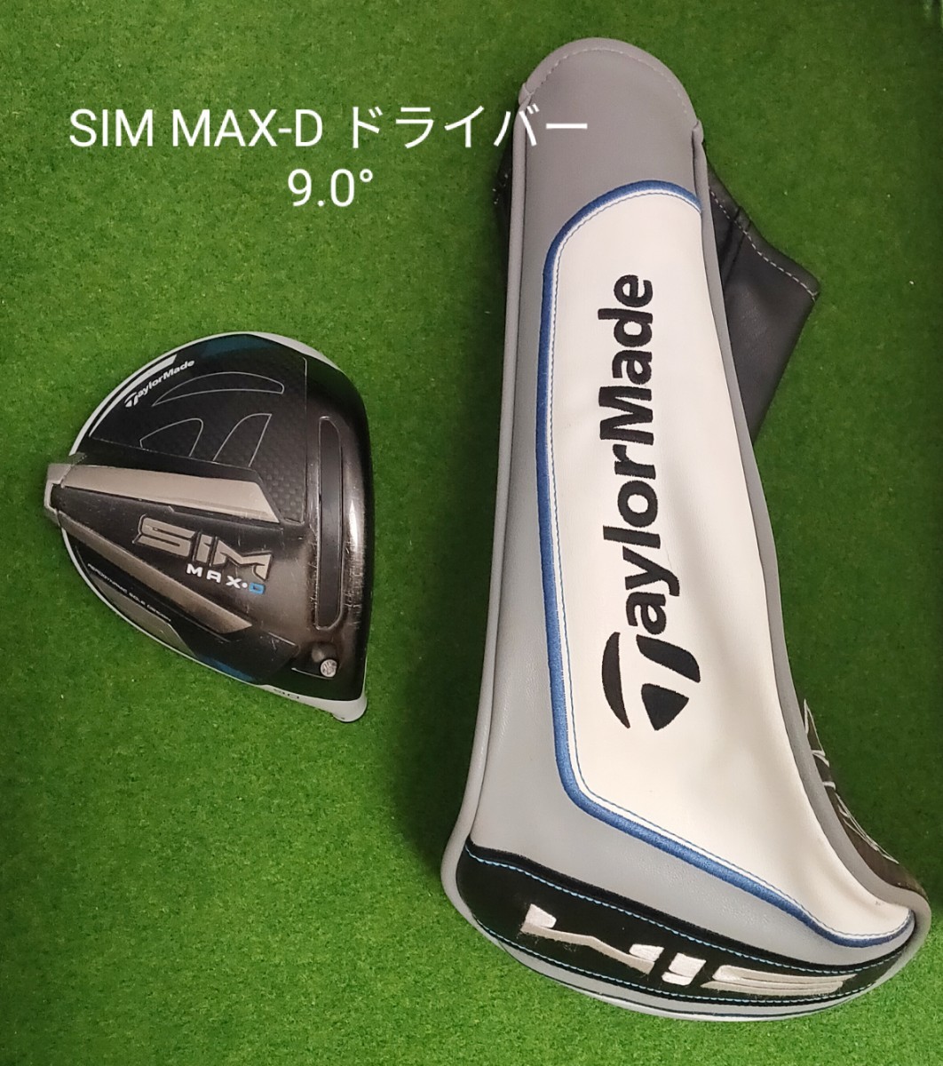 TaylorMade SIM MAX ドライバー 9 0° ＋ヘッドカバー 日本仕様