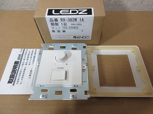 S5267 未使用 ENDO 遠藤照明 LEDZ RX-382W LED用コントローラー PWM信号制御器 LEDライトコントローラー 取付工事が必要です