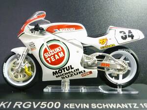 1/24 スズキ RGV500 SUZUKI RGV 500 ケヴィン・シュワンツ #34 1993MotoGP　ixo 完成品