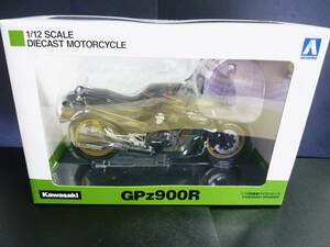 1/12 カワサキ GPZ900R kawasaki GPZ 900R 黒／金 ＜正規ライセンス商品＞ アオシマ文化教材社完成品ダイキャストモーターサイクル