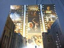 B２映画ポスター「フェイブルマンズ」2023年/スティーブン・スピルバーグ/ミシェル・ウィリアムズ、ポール・ダノ/スピルバーグの自伝的作品_画像2