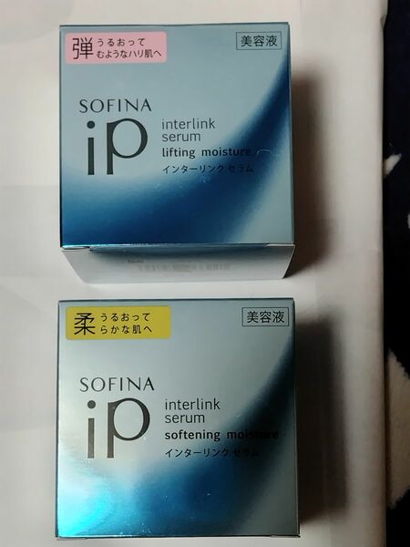 SOFINA iP インターリンクセラム