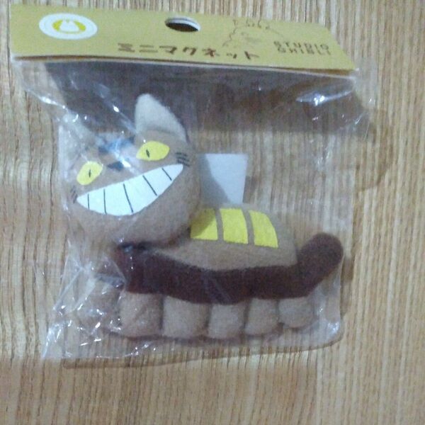 ネコバスマグネット ジブリ