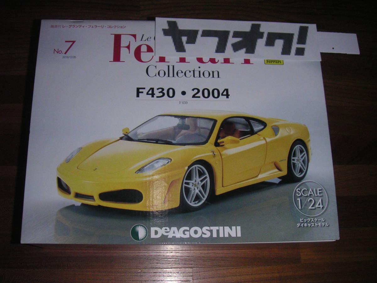 2025年最新】Yahoo!オークション -bbr f2004(ミニカー)の中古品