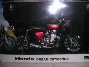 アオシマ 1/12 ダイキャスト完成品Honda CB750FOUR K0(キャンディーレッド) 完成品