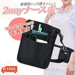  nurse pouch waist work for belt bag apron bag hip bag 