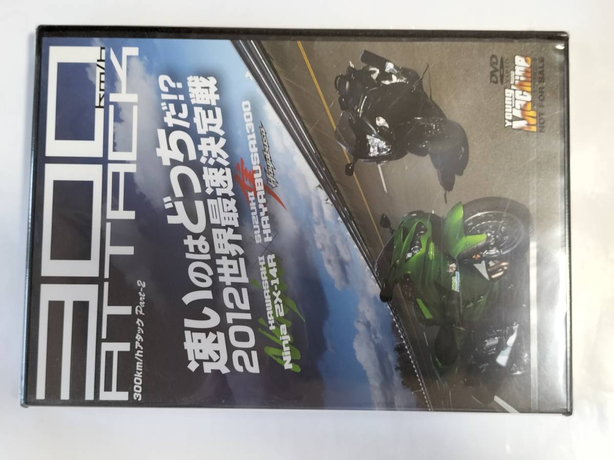 品質満点 2025年最新】Yahoo!オークション -young machine dvdの中古品 趣味