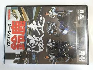 DVD Young Machine ヤングマシン 鈴鹿サーキット YZF-R1& R6 全開比較テスト 未開封品