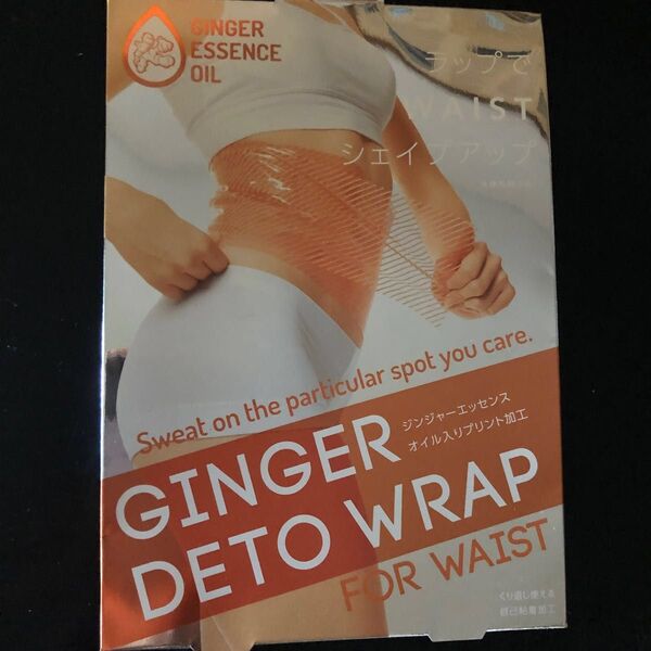 GINGER DETO WRAP FOR WAIST ジンジャーデトラップ　ウエスト