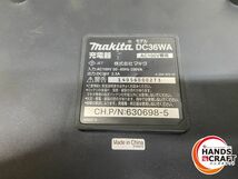 ▼マキタ 充電器 DC36WA【中古品】_画像3