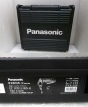 ★ Panasonic 充電 インパクトドライバ EXENA 黒 EZ1PD1J18D-B 中古品 18V5.0Ahバッテリ2個・充電器・ケース パナソニック_画像10