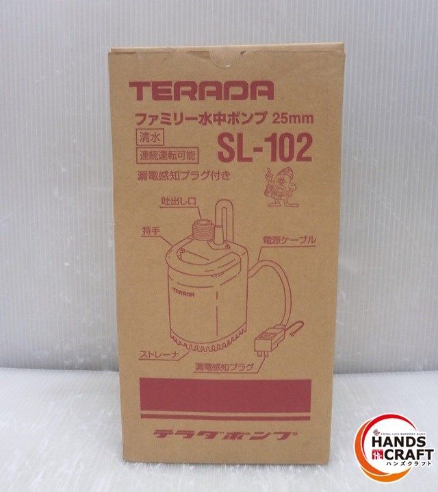 2023年最新】ヤフオク! -寺田ポンプ製作所の中古品・新品・未使用品一覧