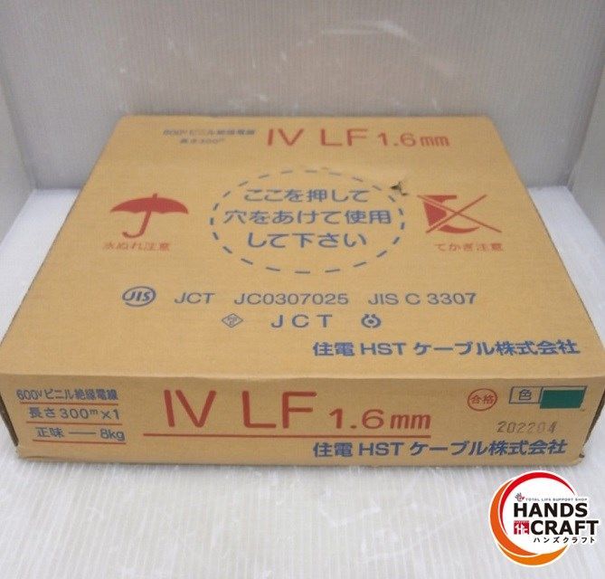 ヤフオク! -「iv 1.6mm」の落札相場・落札価格