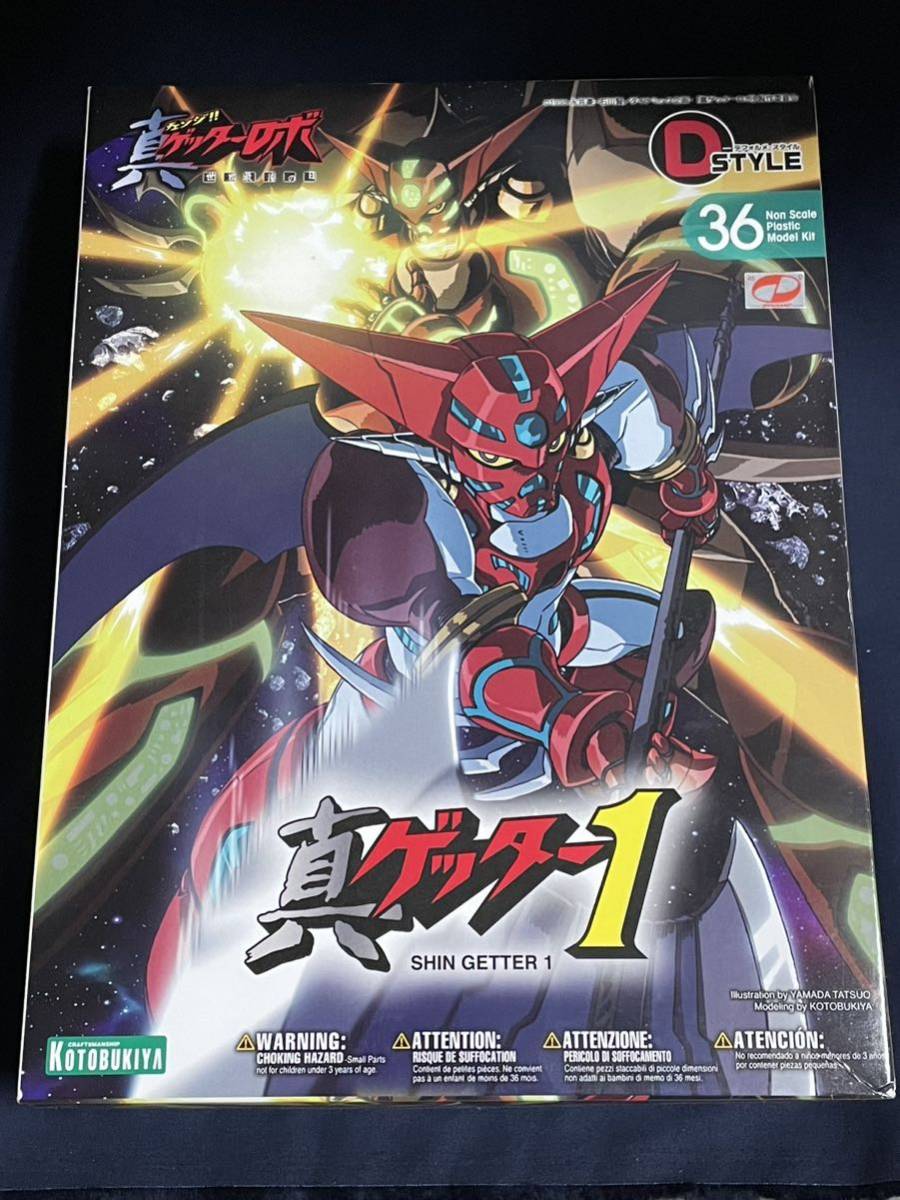 マジンガーZ 完成品の値段と価格推移は?|37件の売買データから