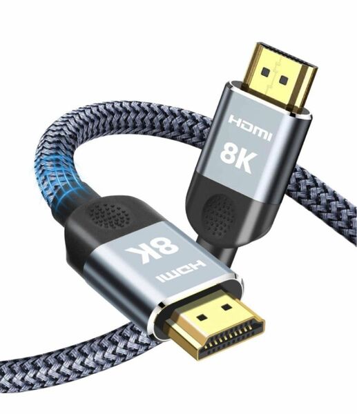 8K HDMI ケーブル 1m 