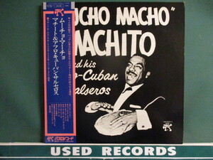 Machito And His Afro Cuban Salseros ： Mucho Macho 2LP (( Latin 1948-1949 / 落札5点で送料当方負担