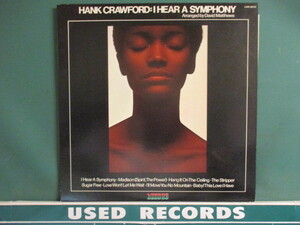 Hank Crawford ： I Hear A Symphony LP (( 70's Soul Jazz Funk / Sugar Free / I'll Move You～/ Bernard Purdie / Idris Muhammad