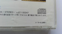 a-nation×NISSAY〈日本生命〉 SPECIAL CD（非売品）_画像8