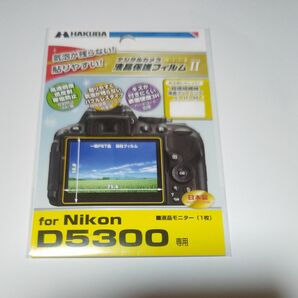 HAKUBA 液晶保護フィルム MarkII Nikon D5300用 気泡レス 低反射 高硬度 DGF2-ND5300