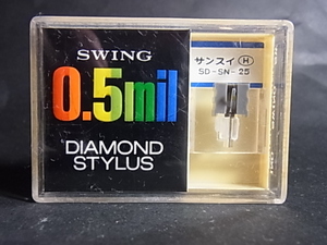 サンスイ山水　H　　SD-SN-25　　SWING　0.5mil　ダイヤモンド　スタイラス 